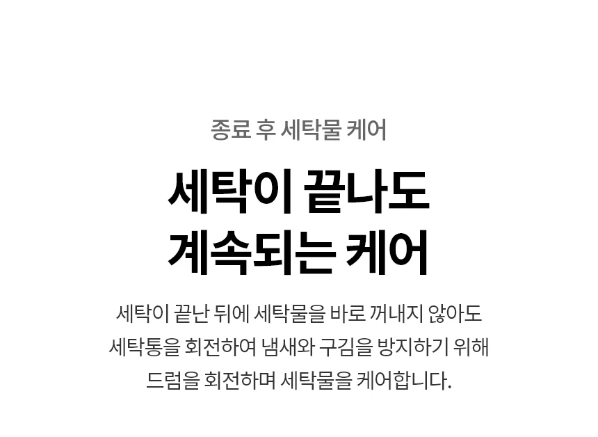 상품 상세 이미지 20
