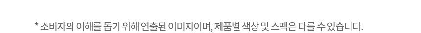 상품 상세 이미지 9