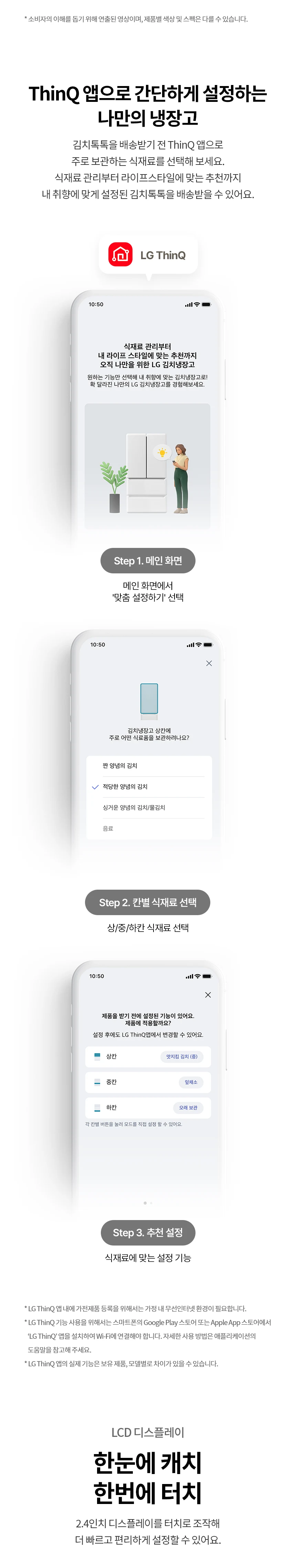 상품 상세 이미지 33