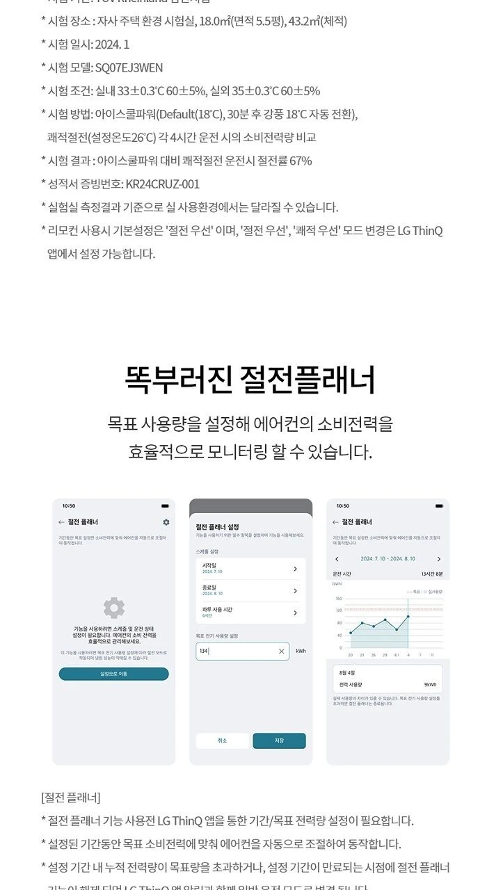 상품 상세 이미지 56