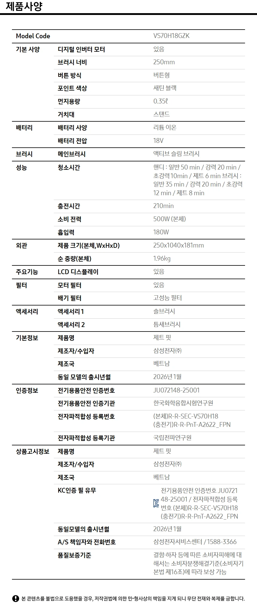 상품 상세 이미지 23
