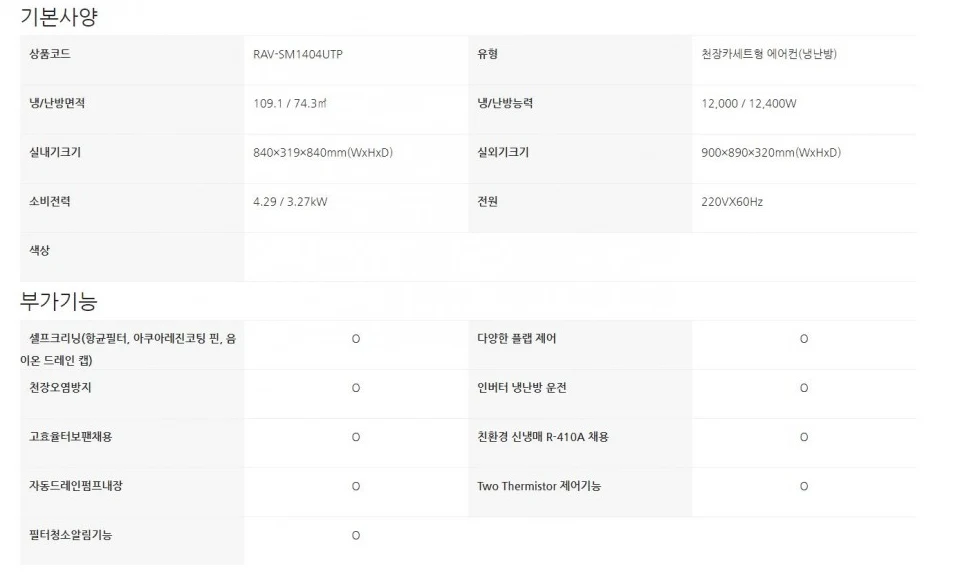 상품 상세 이미지 2