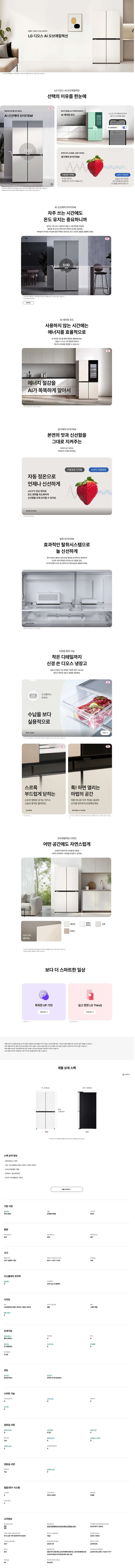 상품 상세 이미지 1