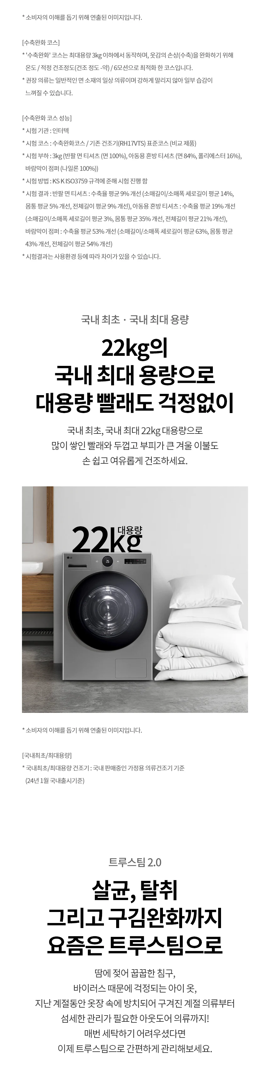 상품 상세 이미지 12
