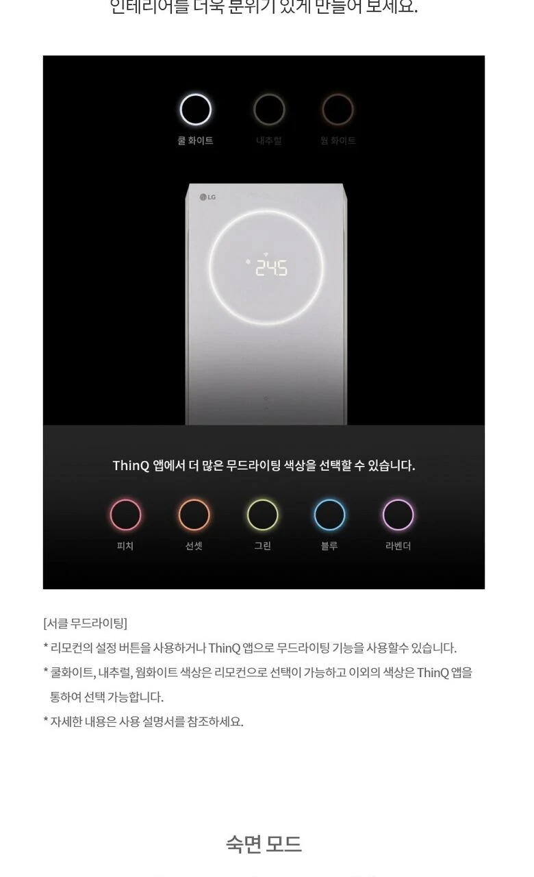 상품 상세 이미지 29