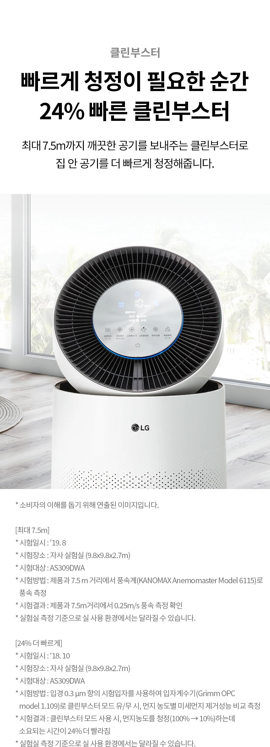 상품 상세 이미지 4