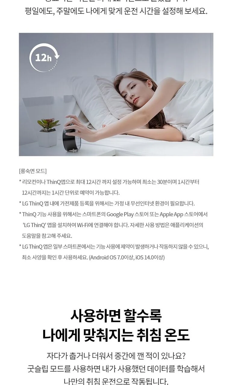 상품 상세 이미지 31