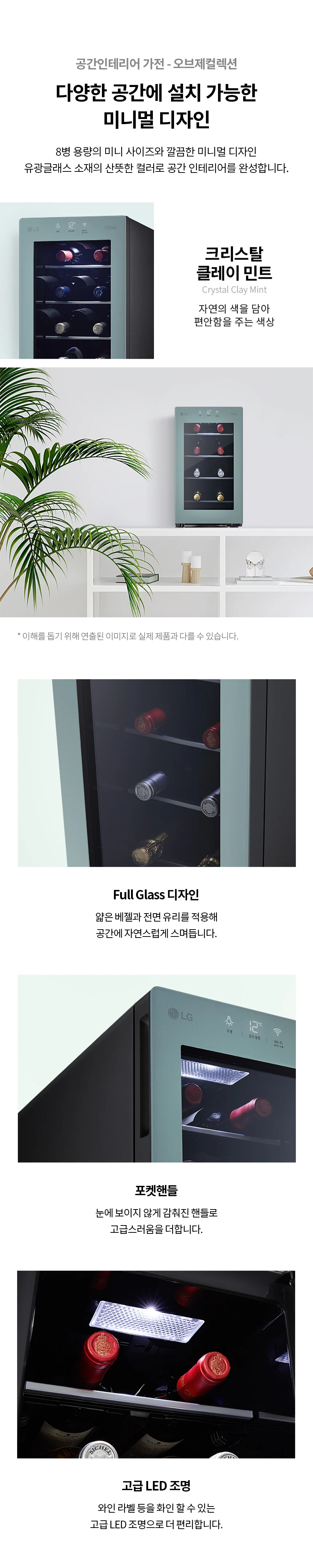 상품 상세 이미지 4