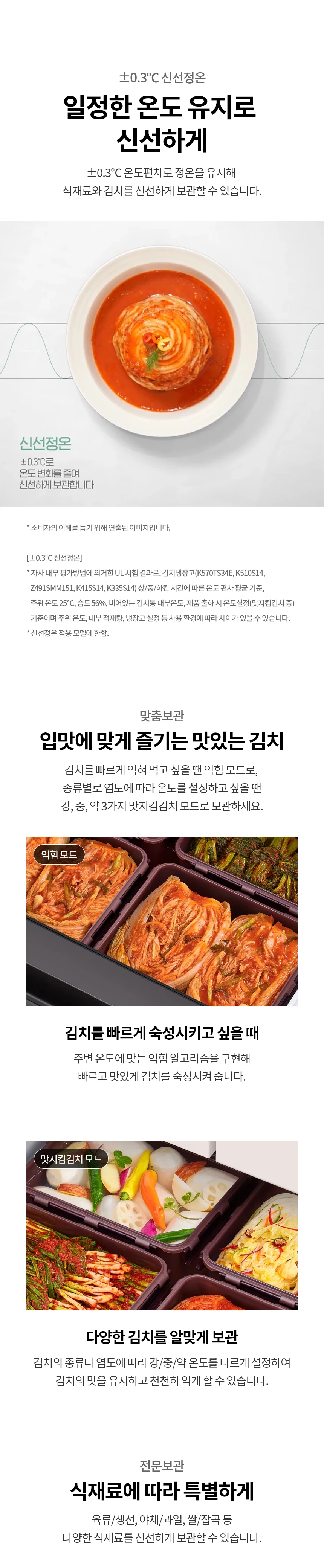 상품 상세 이미지 9