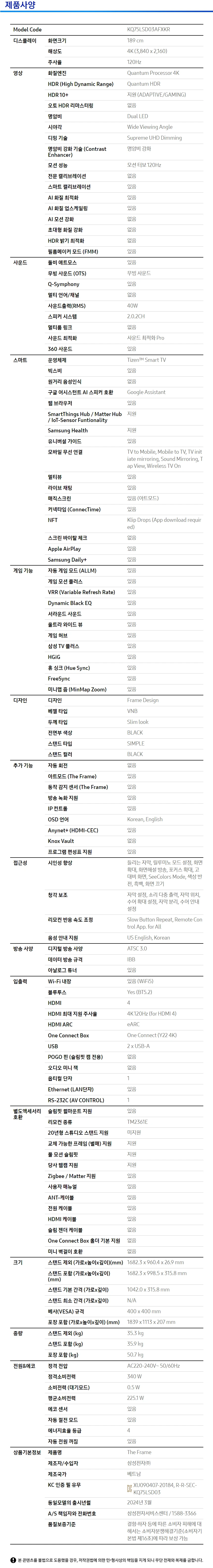 상품 상세 이미지 2