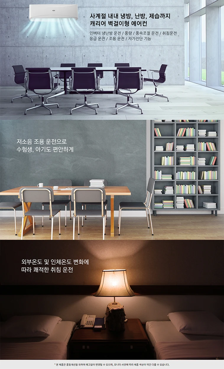 상품 상세 이미지 2