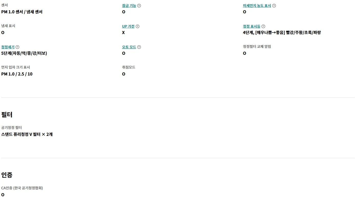 상품 상세 이미지 14