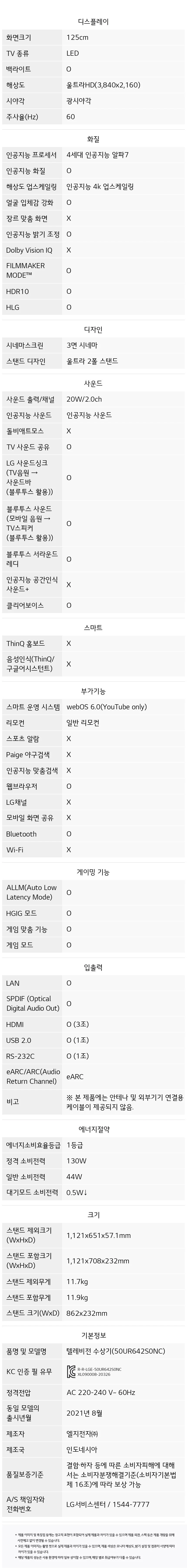 상품 상세 이미지 5