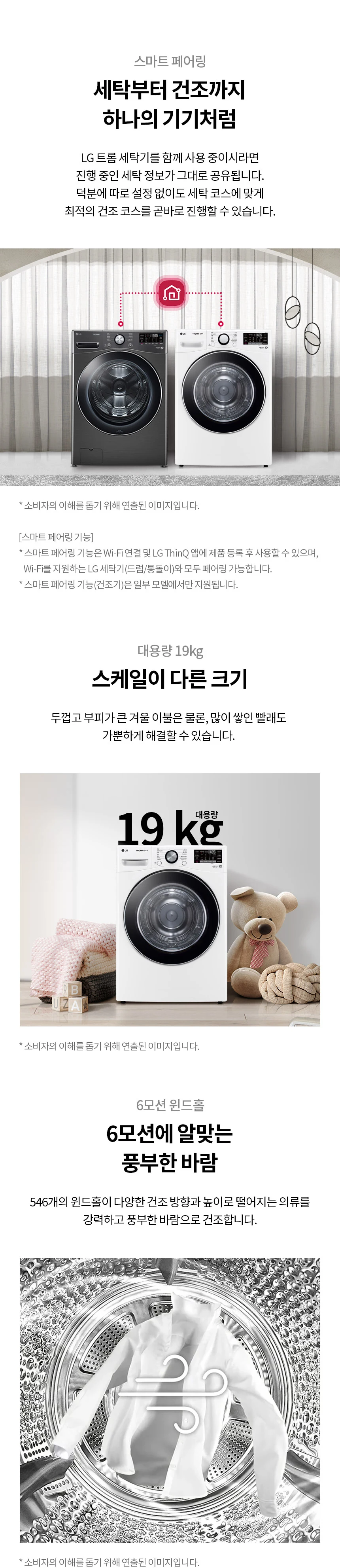 상품 상세 이미지 7