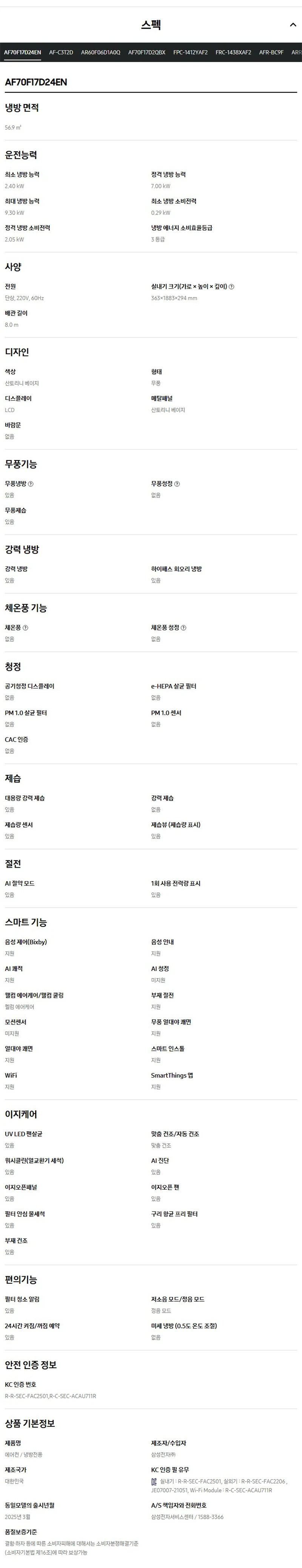상품 상세 이미지 5