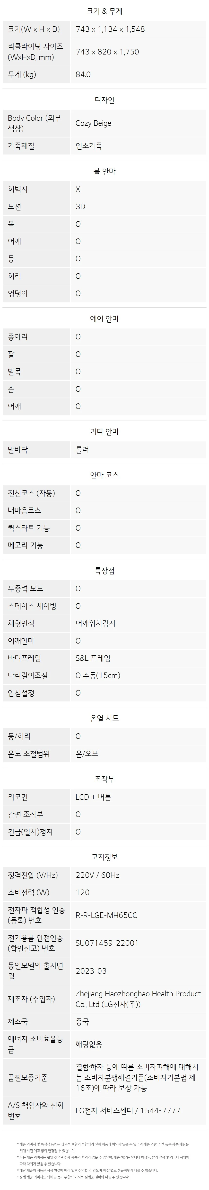 상품 상세 이미지 23