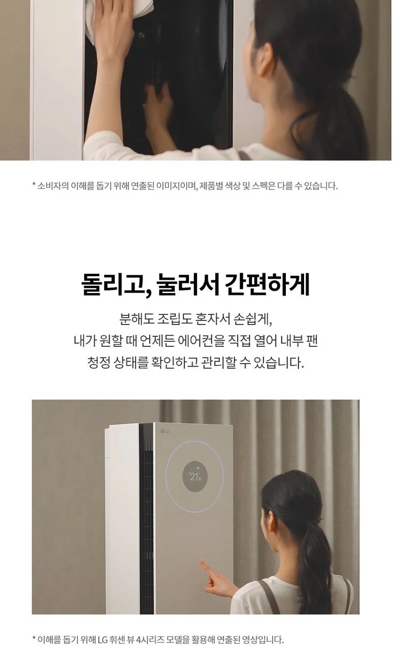 상품 상세 이미지 10