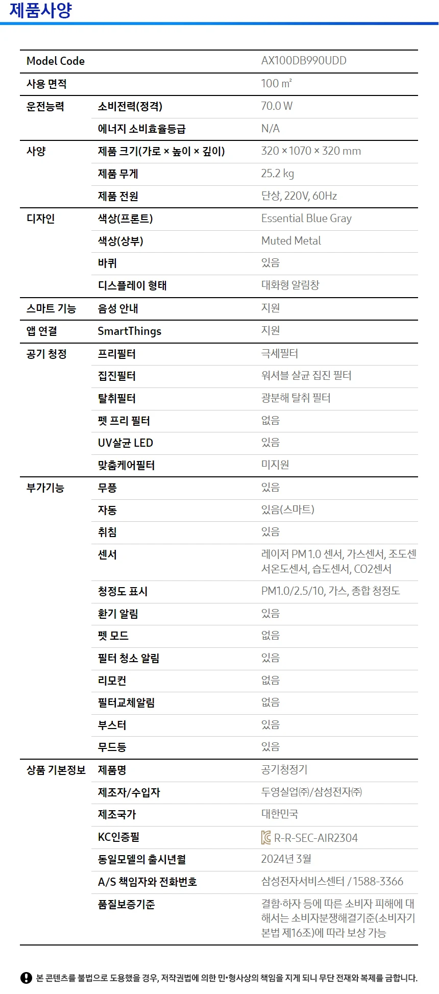 상품 상세 이미지 2