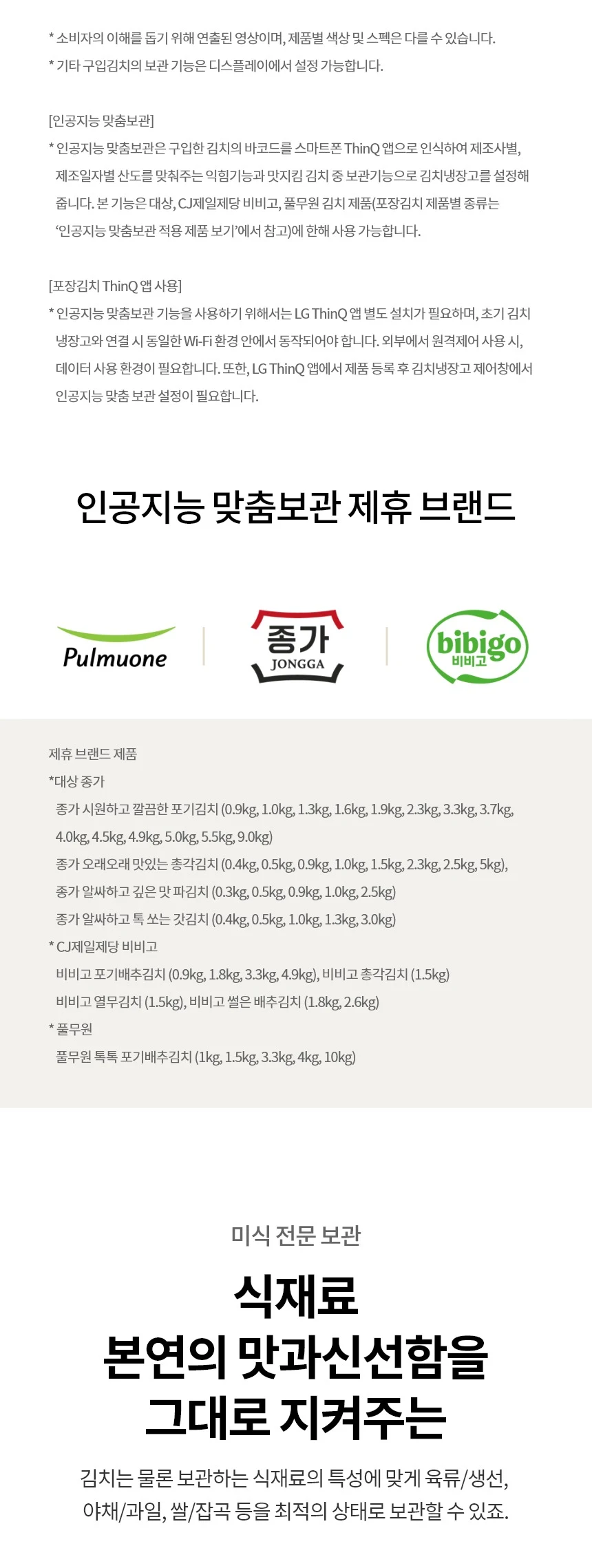 상품 상세 이미지 7