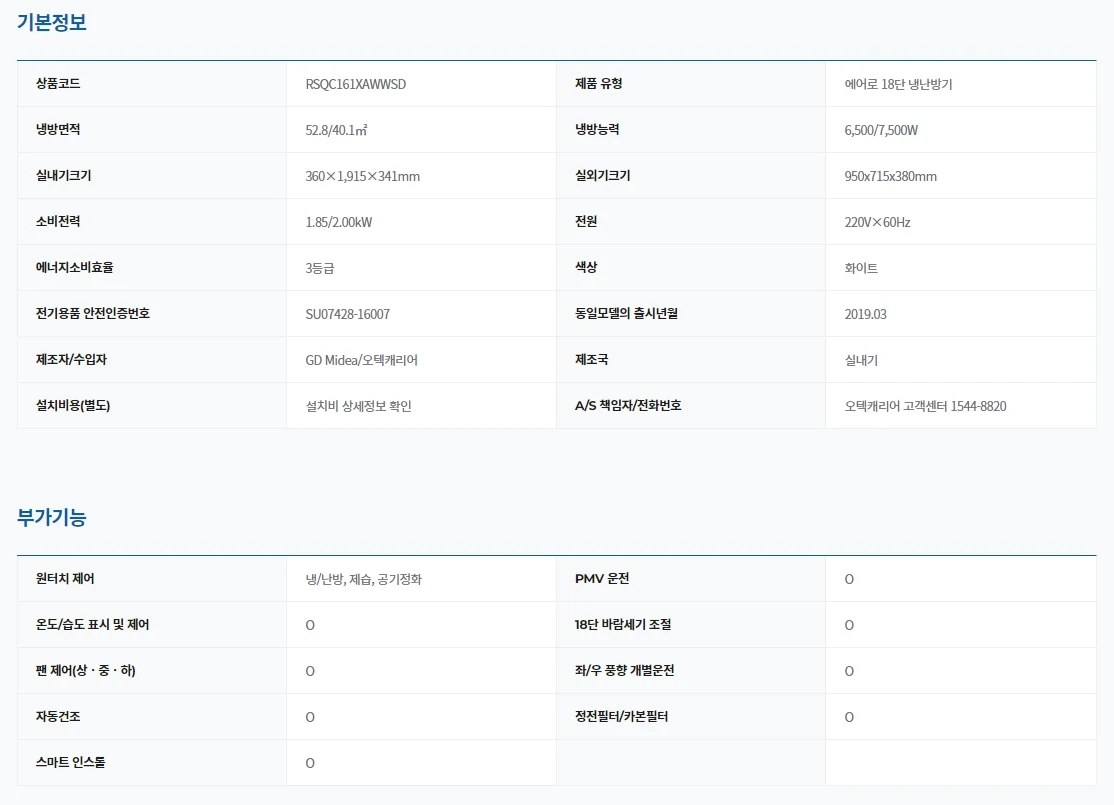 상품 상세 이미지 3