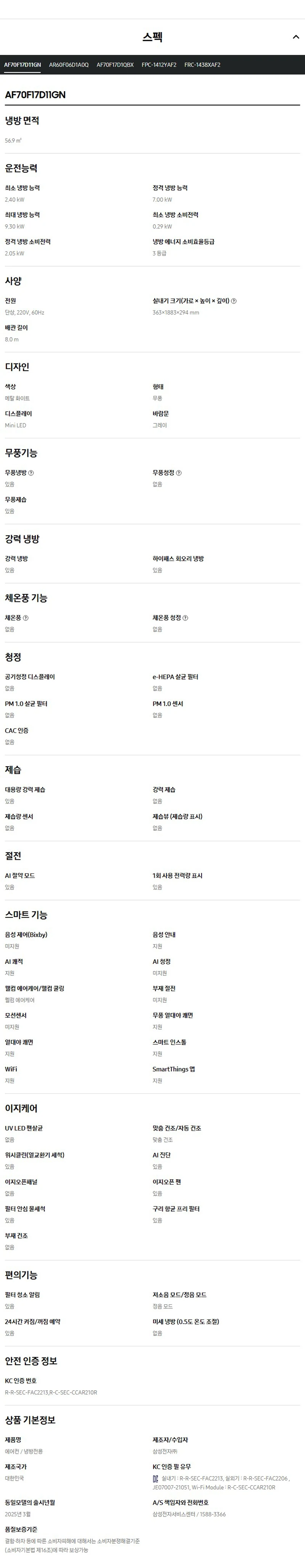 상품 상세 이미지 3