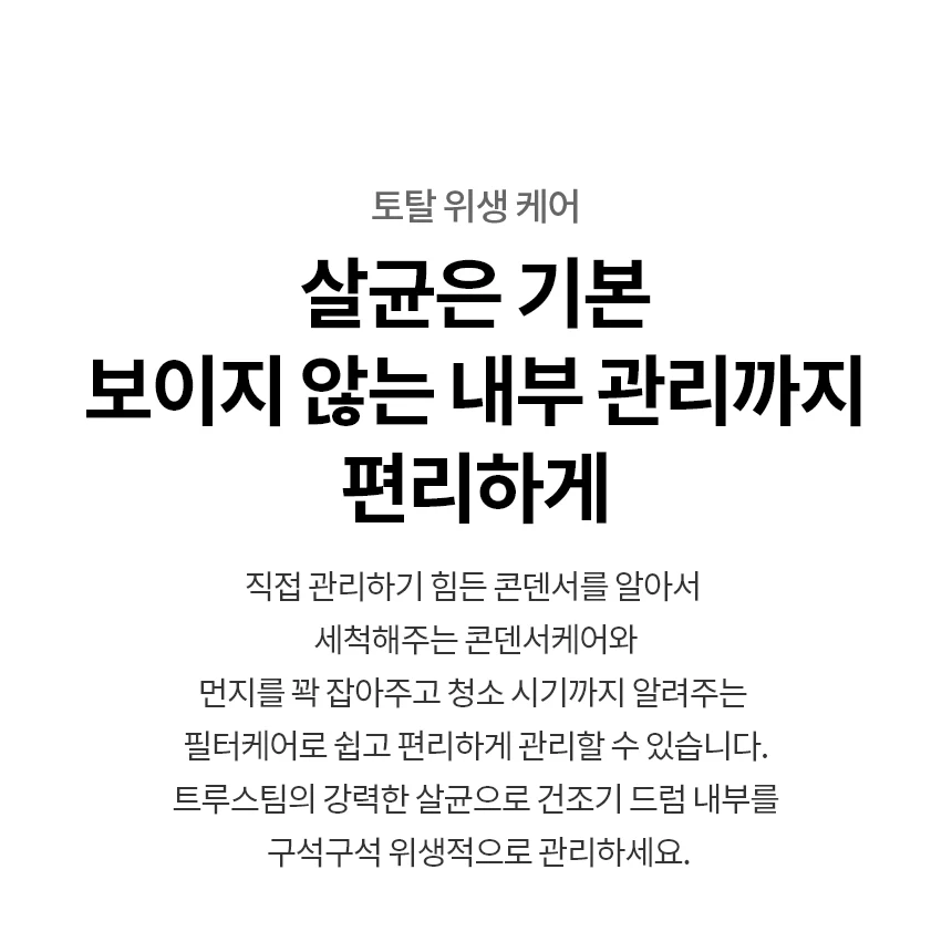 상품 상세 이미지 30