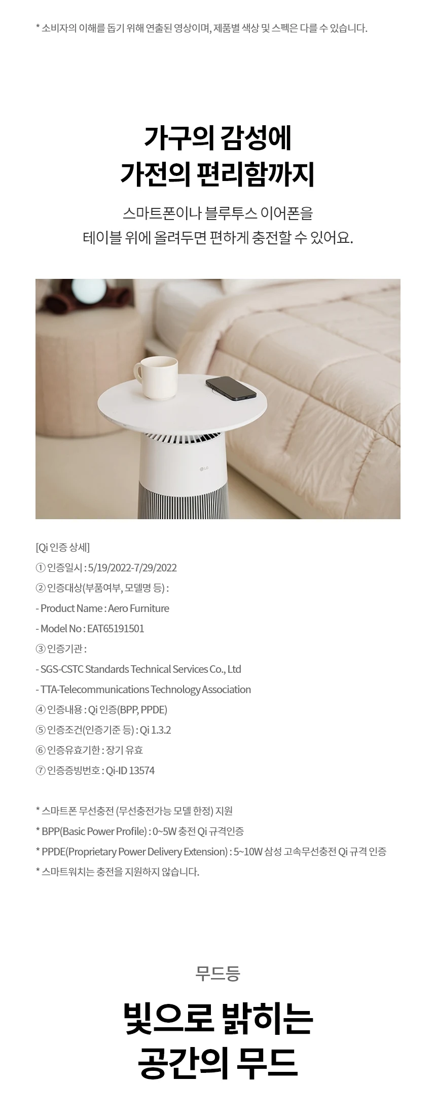상품 상세 이미지 22