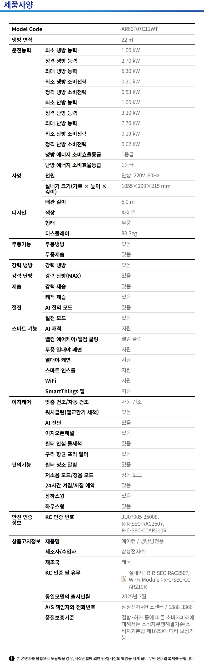 상품 상세 이미지 4