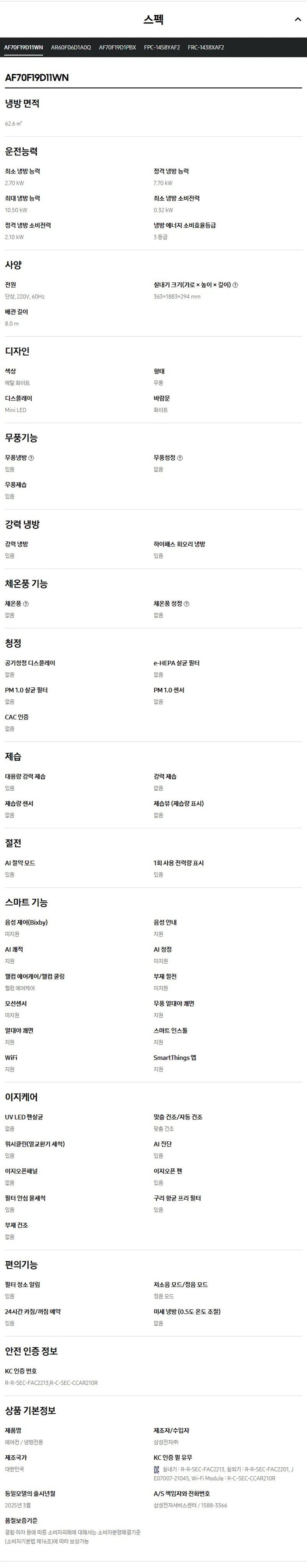 상품 상세 이미지 5
