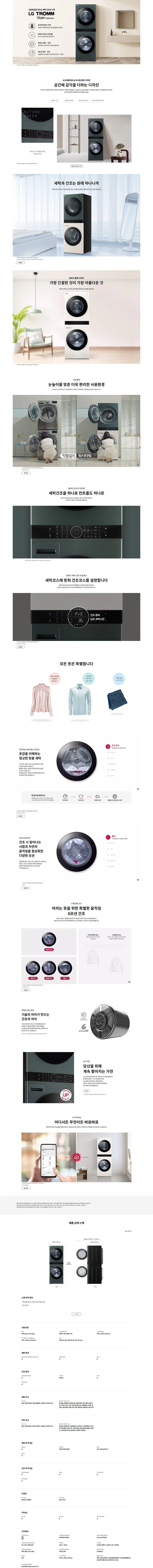 상품 상세 이미지 1