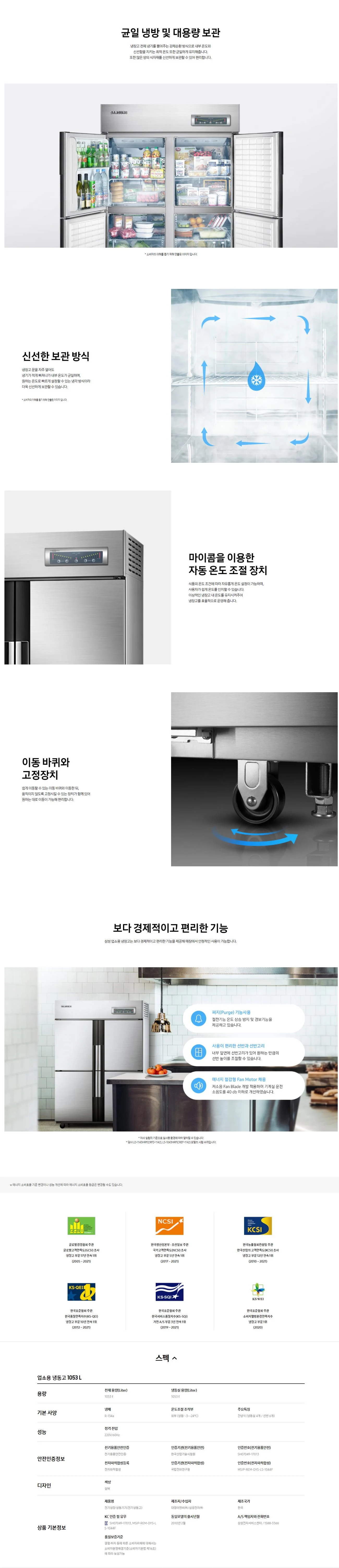 상품 상세 이미지 1