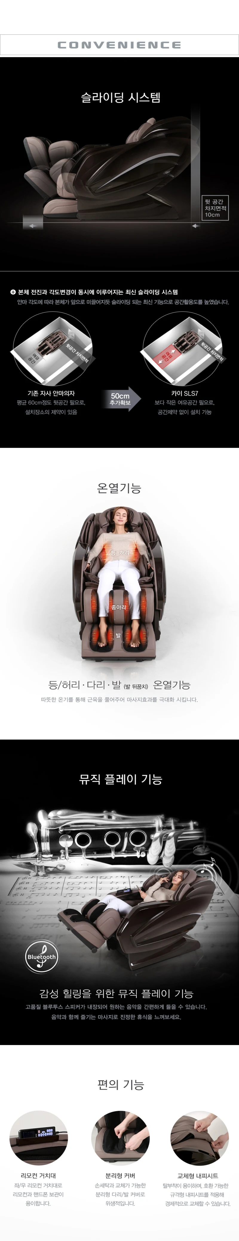 상품 상세 이미지 7