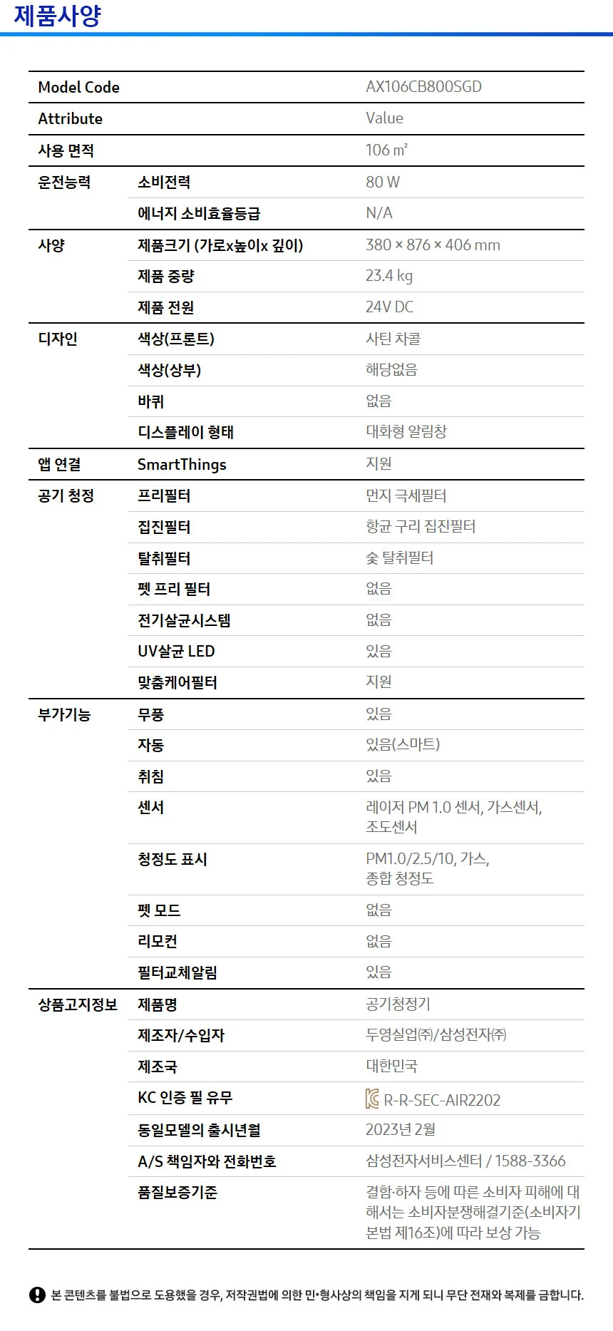 상품 상세 이미지 15
