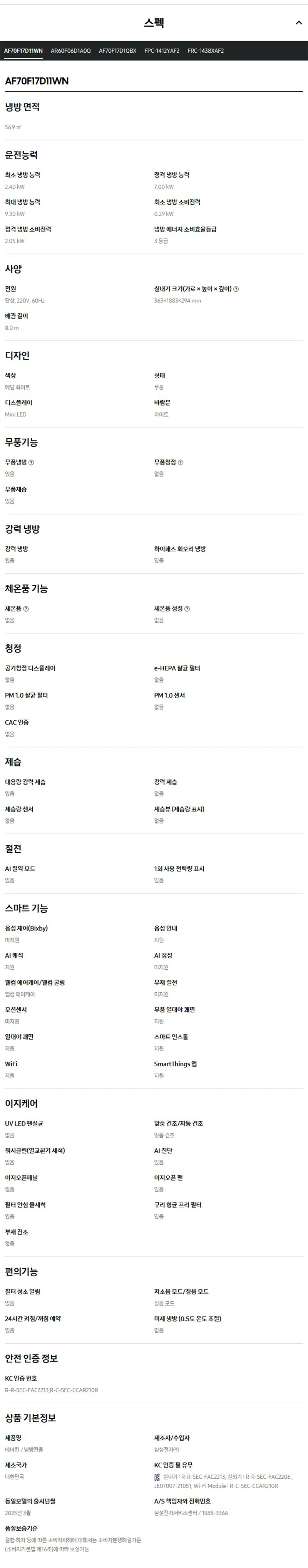 상품 상세 이미지 6