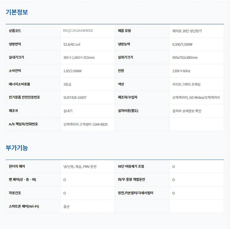 상품 상세 이미지 3