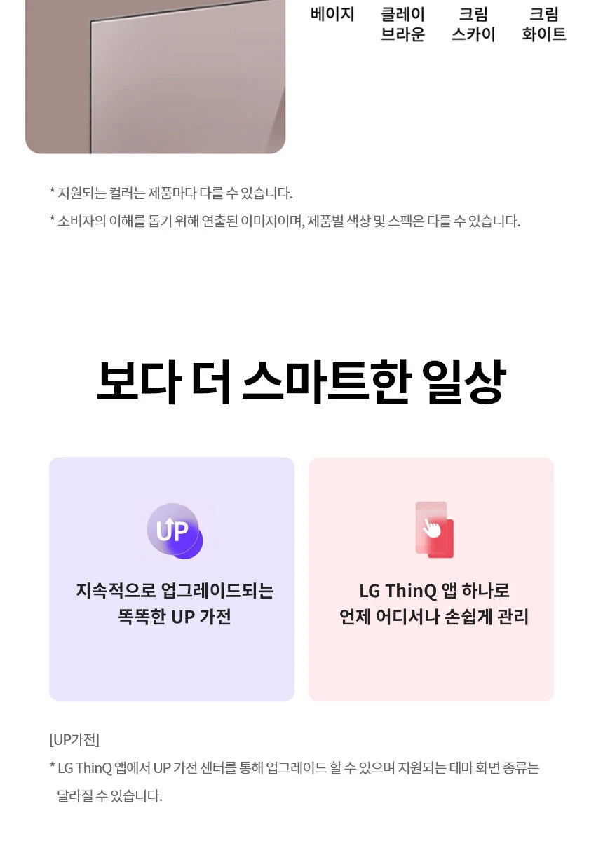 상품 상세 이미지 19