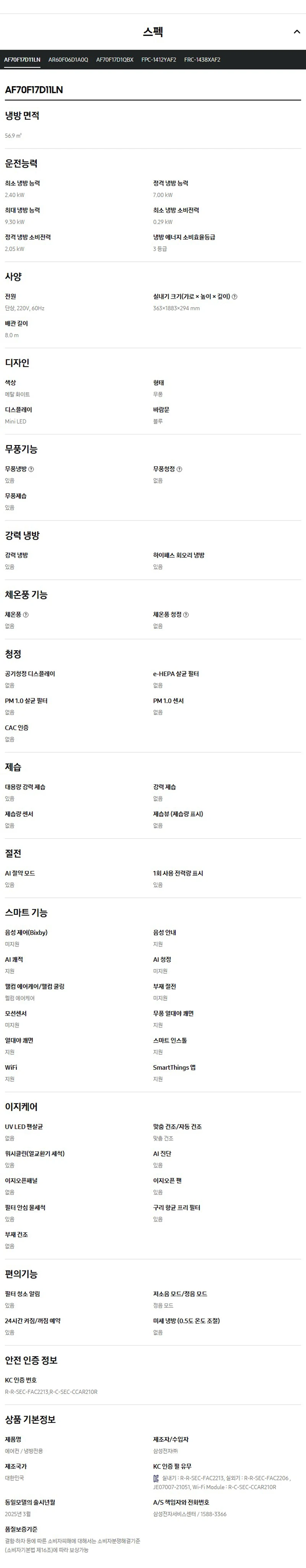 상품 상세 이미지 5