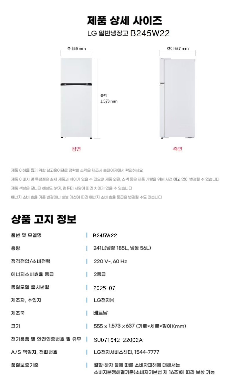 상품 상세 이미지 1