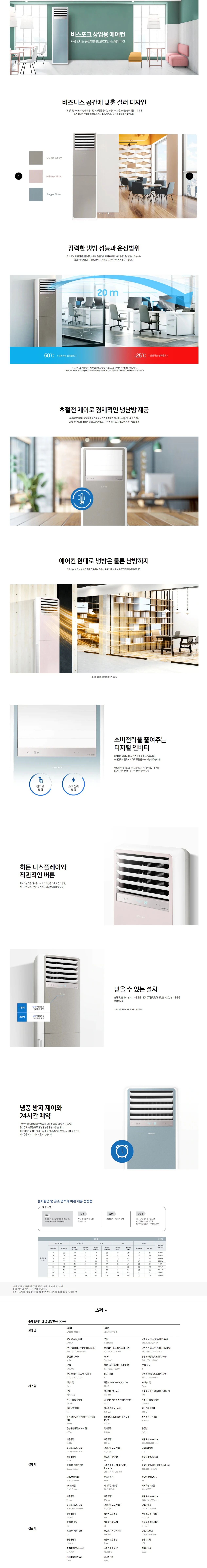 상품 상세 이미지 1
