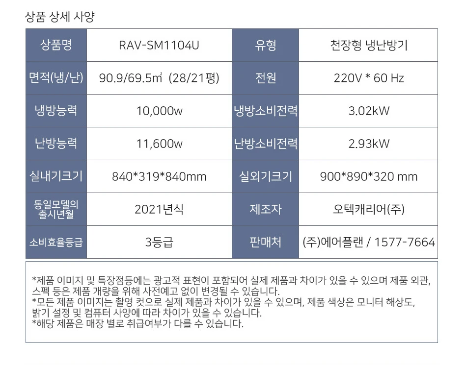 상품 상세 이미지 2