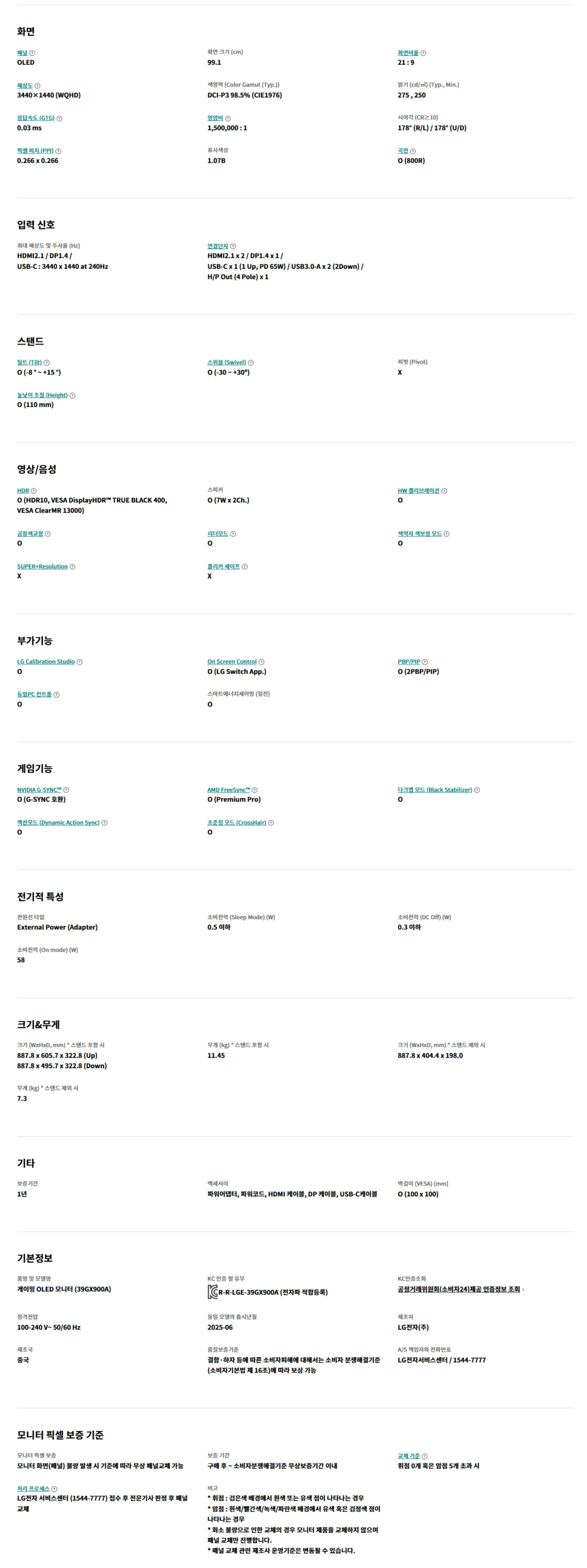 상품 상세 이미지 2