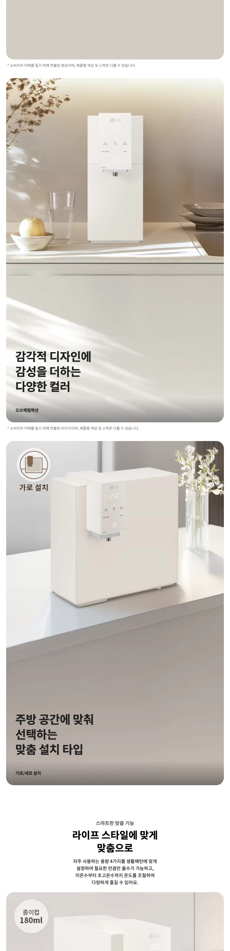 상품 상세 이미지 2
