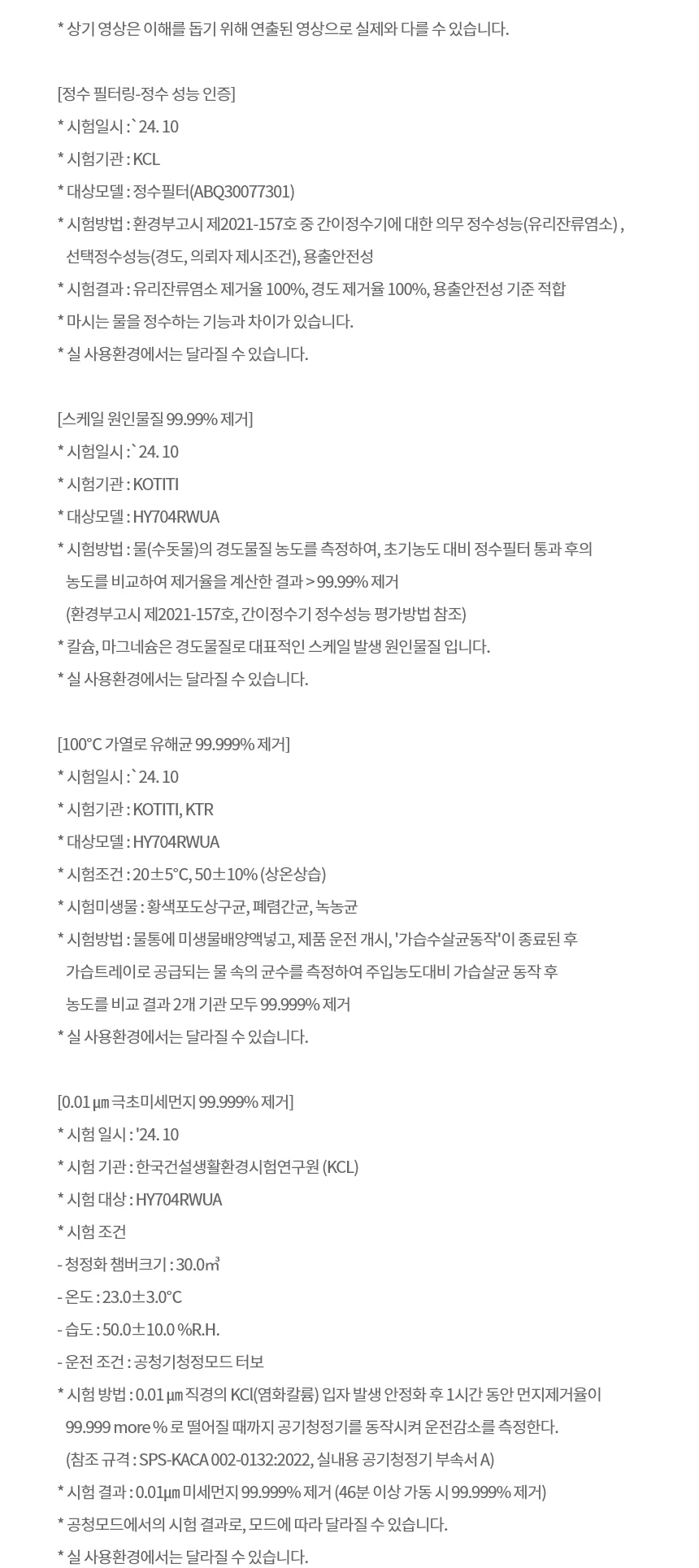 상품 상세 이미지 4