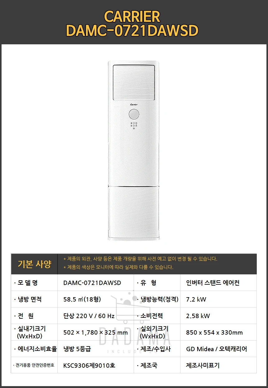 상품 상세 이미지 1