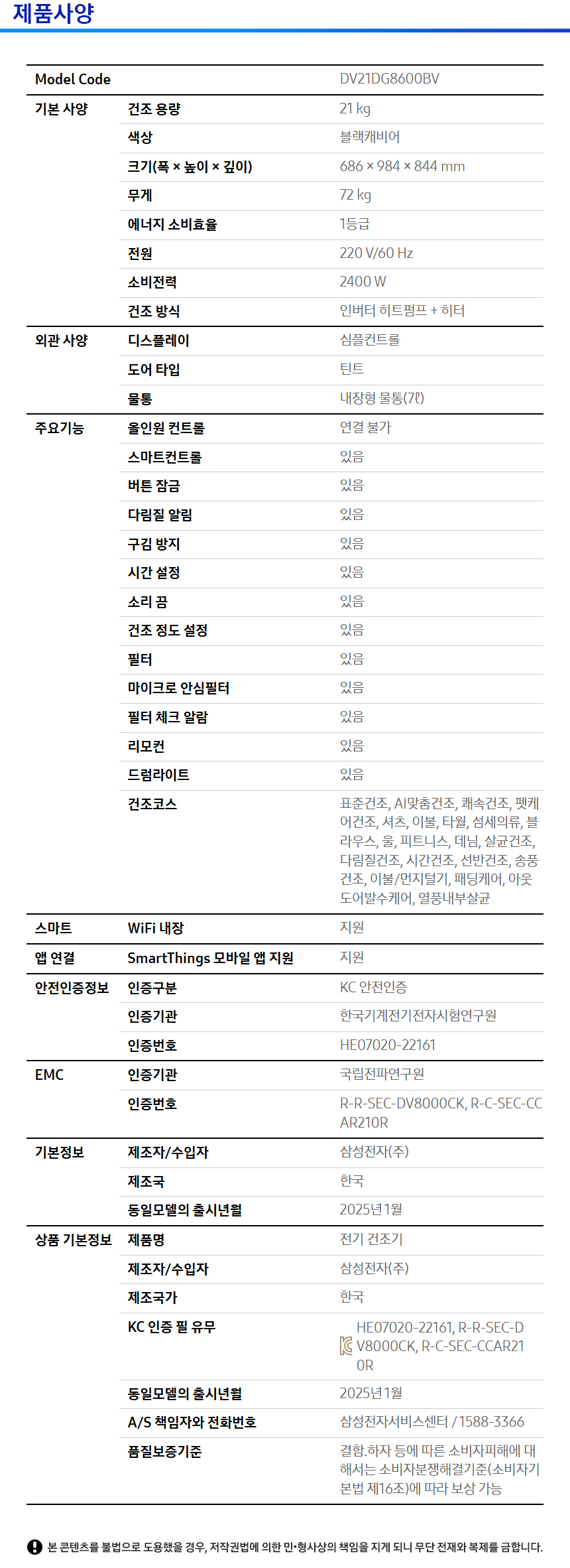 상품 상세 이미지 3