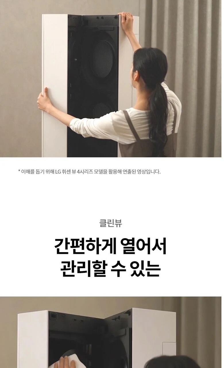 상품 상세 이미지 9