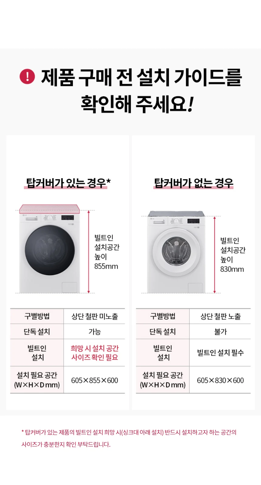 상품 상세 이미지 8