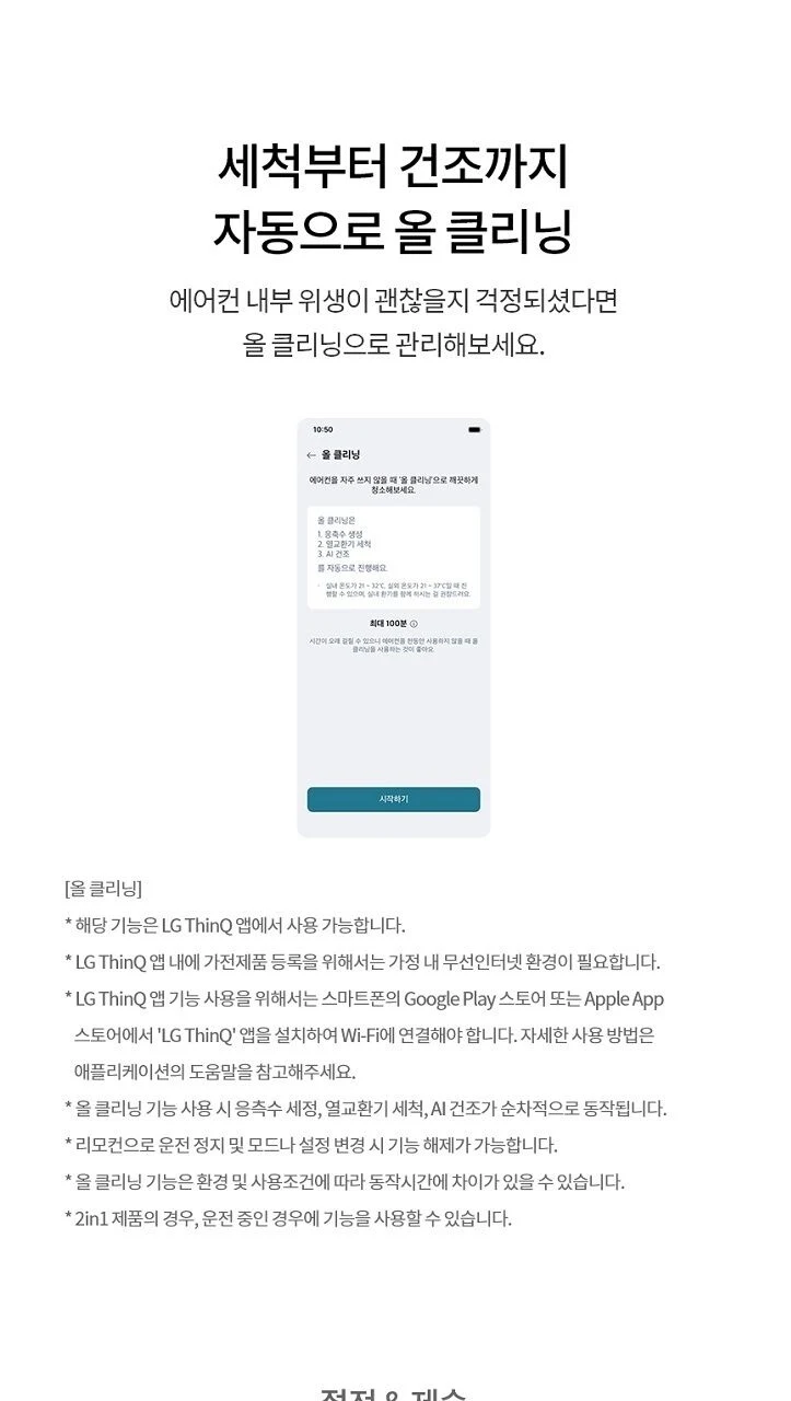 상품 상세 이미지 53