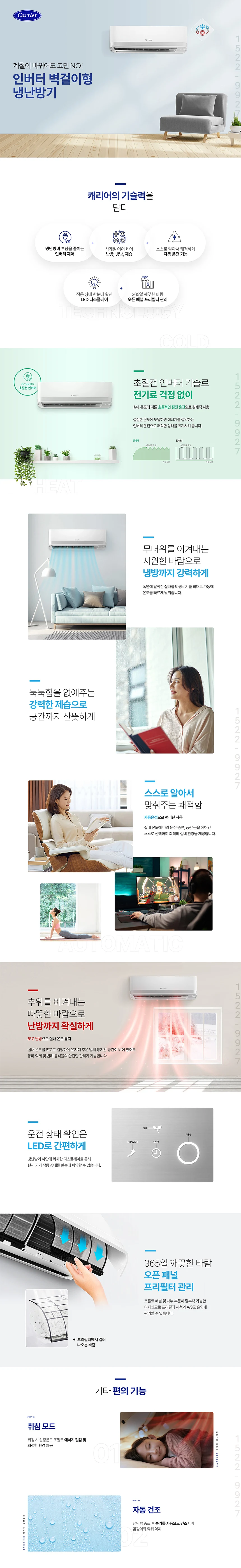 상품 상세 이미지 1