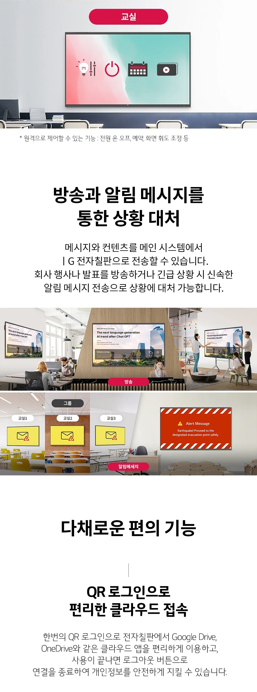 상품 상세 이미지 8